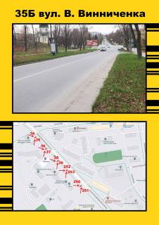 Ситилайт A в Тернополе, 1,2х1,8  Винниченка,2 фото 1