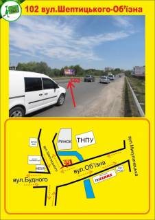Билборд B в Тернополе Обїздна- Шептицького фото 1