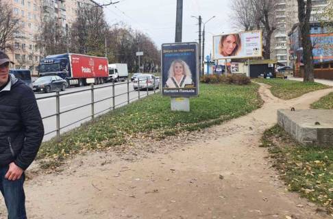 Сiтiлайт A у Тернополі 15 квітня,2б Фото 1