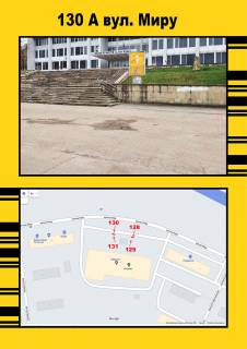 Ситилайт A в Тернополе Миру,6 ПК"БЕРЕЗІЛЬ" (правий) фото 1