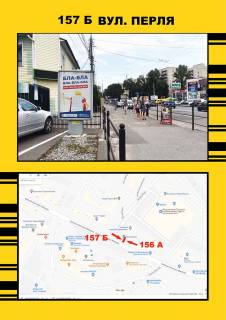 Сiтiлайт A у Тернополі вул.Перля (біля ТЦ"Новус") Фото 1