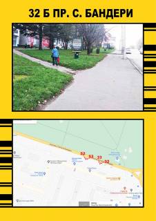 Ситилайт B в Тернополе, 1,2х1,8  Бандери фото 1