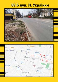 Сiтiлайт A у Тернополі, 1,2х1,8  Л.Українки,16 Фото 1