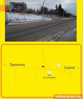 Билборд B в Тернополе м.Скалат (В"їзд в місто) з Тернополя фото 1