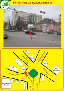 Билборд A в Тернополе Живова (біля кільця) фото 1