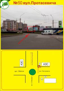 Билборд A в Тернополе Протасевича фото 1