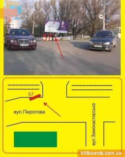 Білборд, Бігборд (Борд)  A у Тернополі Пирогова-Замонастірська, 27а Фото 1