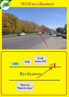 Билборд B в Тернополе Будного фото 1