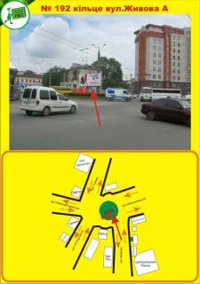 Білборд, Бігборд (Борд)  A у Тернополі кільце вул.Жівова Фото 1