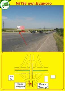 Білборд, Бігборд (Борд)  B у Тернополі Будного, 3 Фото 1