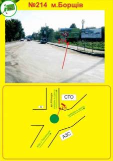 Билборд A в Тернополе Борщів фото 1