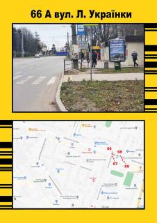Ситилайт A в Тернополе, 1,2х1,8  Л.Українки,16 фото 1