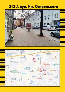 Билборд A в Тернополе вул.Острозького (біля Сінево) фото 1