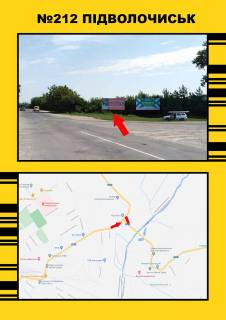 Нестандарт A у Тернополі Підволочиськ вул.Д.Галицького Фото 1