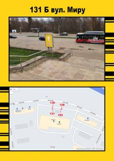 Ситилайт A в Тернополе, 1,2х1,8  Миру,6 ПК"БЕРЕЗІЛЬ" (правий) фото 1