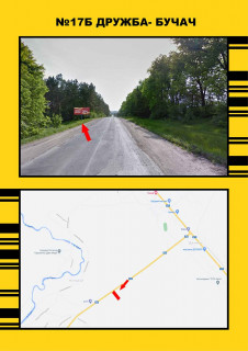 Билборд + в Тернопільських трасах, 3х6  Дружба м.Тернопіль- м.Бучач фото 1