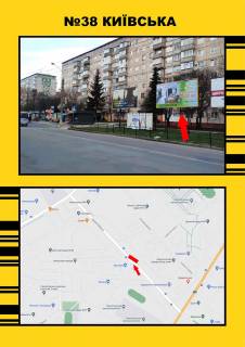 Білборд, Бігборд (Борд)  A у Василівці Київська Фото 1