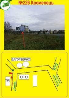 Билборд B в Тернополе Кременець фото 1