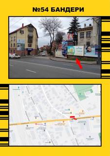 Білборд, Бігборд (Борд)  A у Тернополі, 3х6  крем тр банер Фото 1