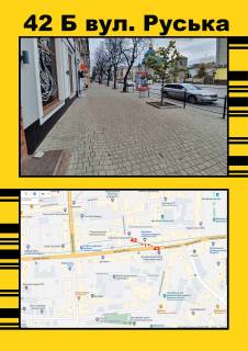 Ситилайт A в Тернополе, 1,2х1,8  Руська балагур фото 1