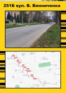 Ситилайт B в Тернополе, 1,2х1,8  Винниченка,6 фото 1