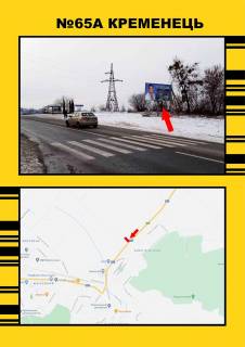 Нестандарт  в Тернополе м.Кременець з м.Дубно фото 1