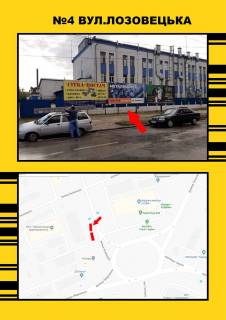 Білборд, Бігборд (Борд)  A у Тернополі, 3х6  Лозовецька 2 Фото 1