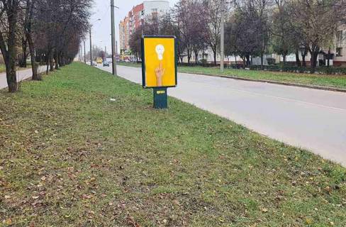Сiтiлайт A у Тернополі Київська,8 Фото 1