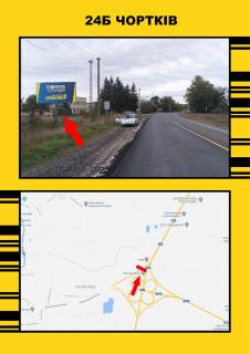 Нестандарт  в Тернополе м.Чортків на м Тернопіль фото 1