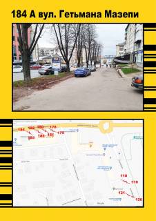 Ситилайт A в Тернополе, 1,2х1,8  Мазепи ,3 фото 1