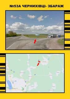 Билборд + в Чернихівцях, 3х6  с.Чернихівці- м.Збараж фото 1
