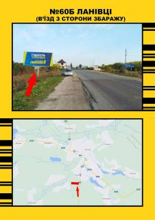 Нестандарт  в Тернополе м.Ланівці фото 1