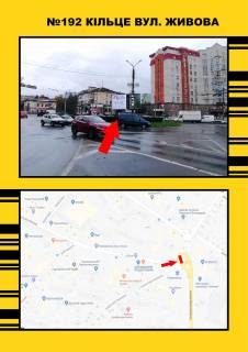 Билборд A в Тернополе, 3х6  кільце вул.Микулинецька фото 1