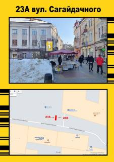 Ситилайт A в Тернополе, 1,2х1,8  вул Сагайдачного фото 1