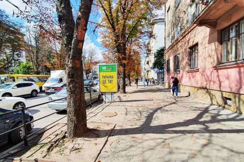 Ситилайт A в Тернополе Руська,15 фото 1
