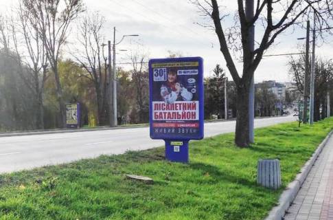 Ситилайт A в Тернополе Дамба (біля озера) напрямок на Дружбу фото 1