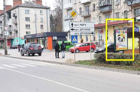 Сiтiлайт A у Тернополі Миру Фото 1