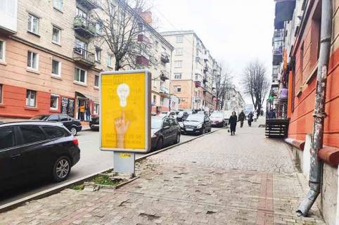 Сiтiлайт A у Тернополі Шашкевича ,1 Фото 1
