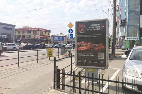 Ситилайт A в Тернополе вул.Перля (біля ТЦ"Новус") фото 1