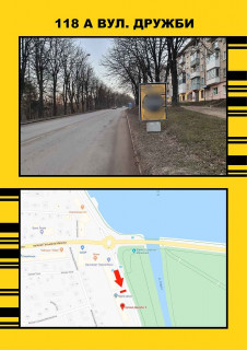 Ситилайт A в Тернополе, 1,2х1,8  Дружби,1 фото 1