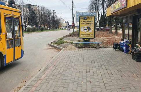 Ситилайт A в Тернополе Л.Українки,16 фото 1