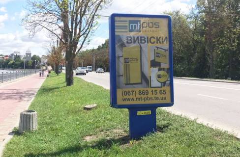Сiтiлайт A у Тернополі Дамба (біля озера) Фото 1