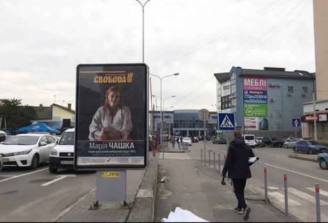 Ситилайт A в Тернополе вул.Перля (біля ТЦ"Новус") фото 1