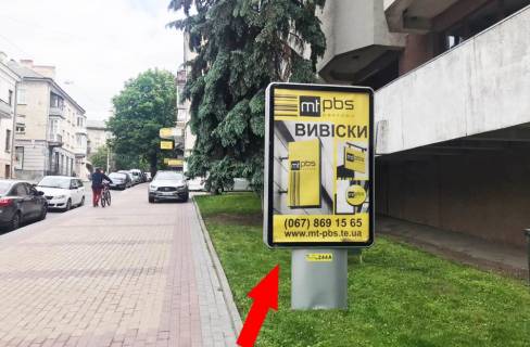 Ситилайт A в Тернополе м-н Мистецтв(біля Обласного краєзнавчого музею) фото 1