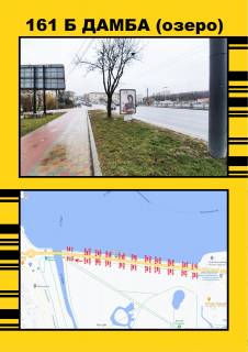 Ситилайт A в Тернополе, 1,2х1,8  Дамба Руська парк фото 1