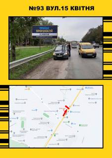 Нестандарт A в Тернополе Руська,17/12 (Копер. техн верхн) фото 1