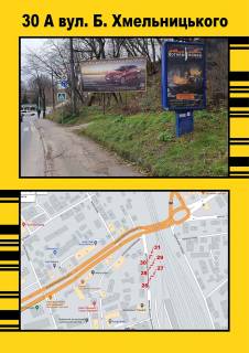 Ситилайт A в Тернополе, 1,2х1,8  Б.Хмельницького 43 фото 1