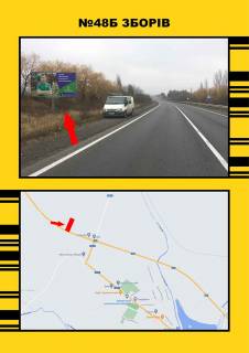 Нестандарт  в Тернополе кордон Львівської обл фото 1