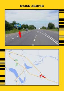 Нестандарт  у Тернополі м.Зборів Фото 1