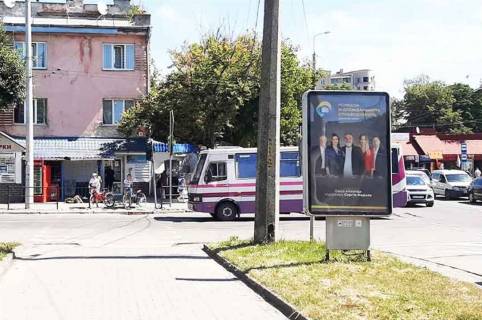 Ситилайт A в Тернополе Бродівська фото 1